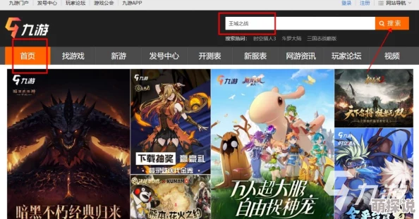 2024惊喜推荐：好玩的联机游戏手游大全，热门联机新游震撼来袭，不容错过！