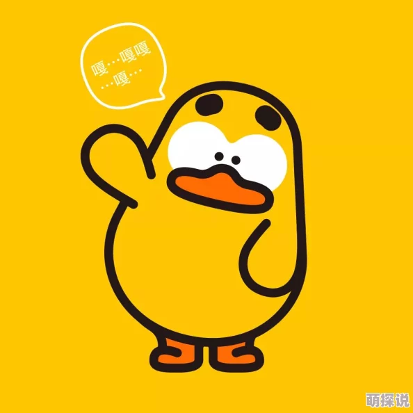 xhy小黄鸭官网是多少小黄鸭新品上市引发热潮消费者纷纷抢购