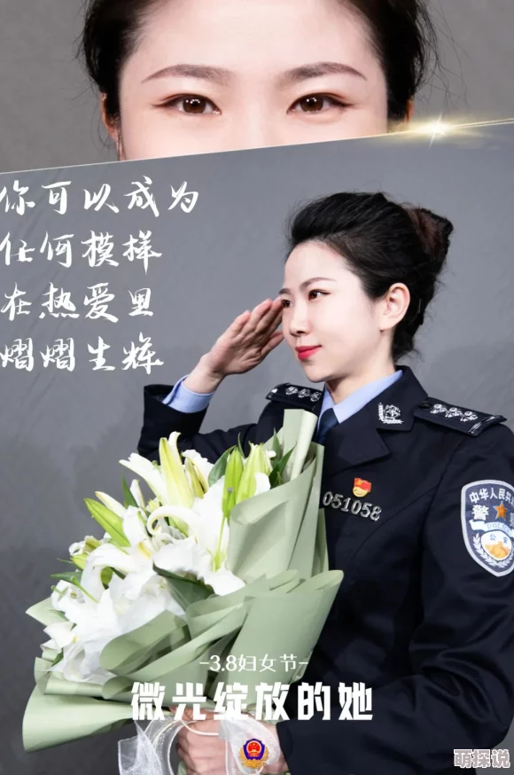 变态调教催乳警花全文欢迎来到生粹庄心怀梦想勇敢追求美好生活