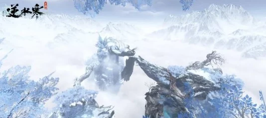《逆水寒手游》九光寒林团本新机制全揭秘，惊喜上线雷冰木灵气与分层探险！