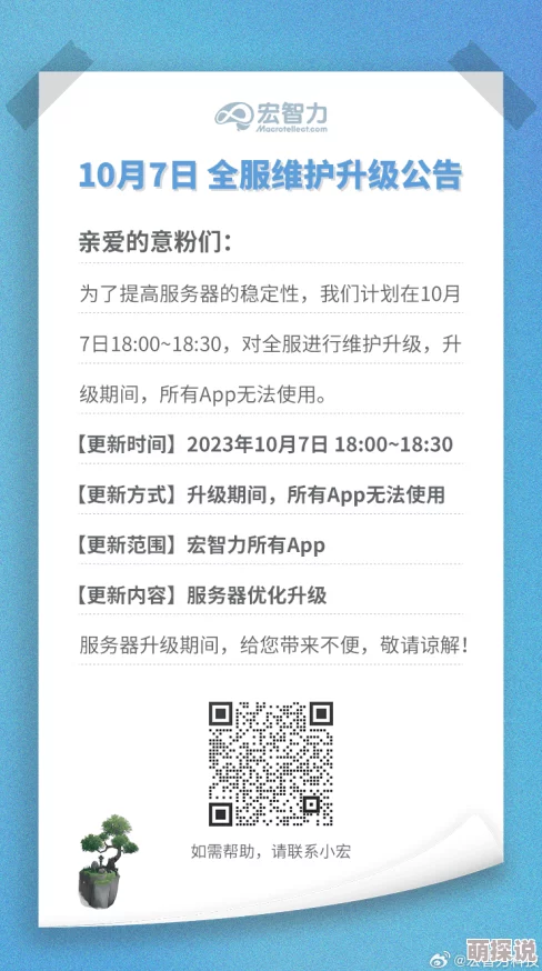 免费高清国产黄频在线观看服务器升级维护中敬请期待