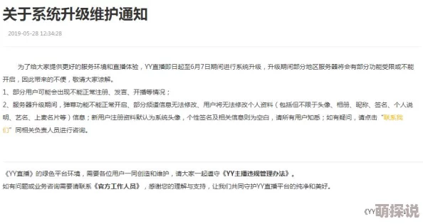 免费高清国产黄频在线观看服务器升级维护中敬请期待