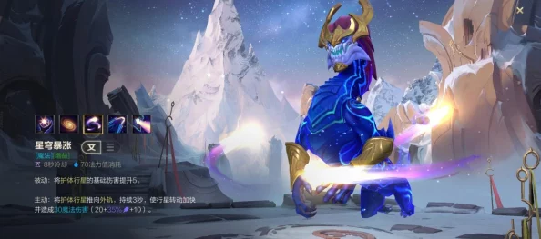 惊喜揭秘！王者荣耀顶尖玩家力荐：单独符文搭配秘籍，助你轻松上分不再难！