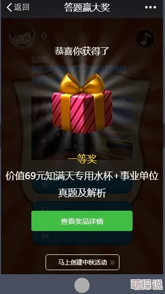 借妻过夜完整版国语123高清修复版已上线完整资源限时下载