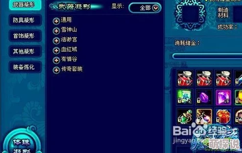《暗喻幻想ReFantazio》惊喜揭秘：黄金虫24获取地点与隐藏福利全介绍