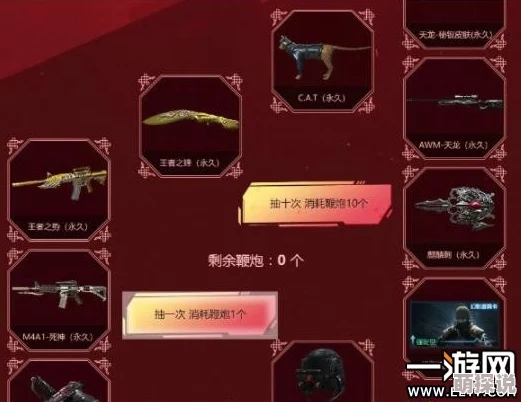 三角洲行动：揭秘全新武器改装秘籍，惊喜发布独家高效升级方法！