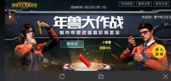 三角洲行动：揭秘全新武器改装秘籍，惊喜发布独家高效升级方法！