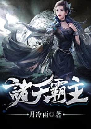 御女高手小说免费阅读全文幻界重生：虚空秘境勇敢追梦创造美好未来