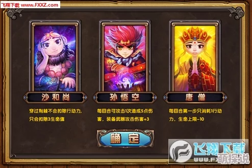 元梦之星峡谷3v3惊喜更新！妲己卡牌选择推荐，解锁全新战术搭配等你来探秘！