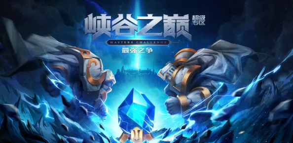 元梦之星峡谷3v3惊喜更新！妲己卡牌选择推荐，解锁全新战术搭配等你来探秘！