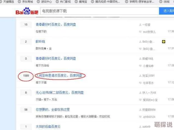 大尺度福利视频在线观看网址访问失败资源已被删除请尝试其他关键词