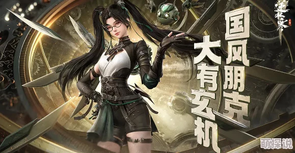 逆水寒手游惊喜揭秘：无情逸闻失窃疑踪NPC位置大公开，隐藏剧情等你探索！