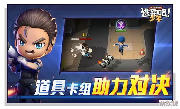 惊喜揭秘！逃跑吧少年夜骑士永久兑换码大放送，独家永久兑换码介绍来啦！