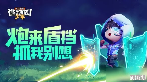 惊喜揭秘！逃跑吧少年夜骑士永久兑换码大放送，独家永久兑换码介绍来啦！