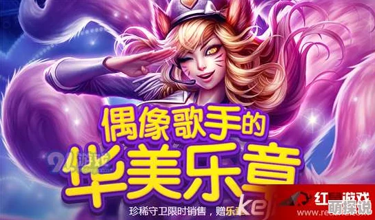 英雄联盟手游S15赛季预计2025年1月惊喜落幕，海量新内容与优化等你来体验！