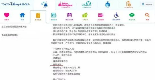 国产亚洲欧美日韩俺去了资源已更新至10月底新增多个高清版本