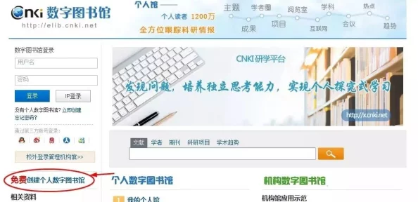 一个人看www站点的域名地址是其实我想问的是图书馆的网址是多少