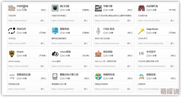 一个人看www站点的域名地址是其实我想问的是图书馆的网址是多少