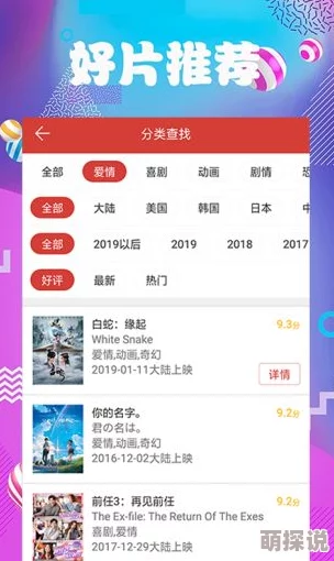 免费一级欧美大片视频在线高清资源持续更新流畅播放体验等你来看
