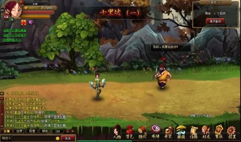 惊喜揭秘!神仙道天命圣达到XX级即可解锁降气神技,速来围观! 惊喜揭秘!神仙道天命圣达到XX级即可解锁降气神技,速来围观!