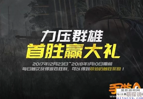 2024年度惊喜发布！火爆不腻单人射击游戏大全，全新力作等你挑战！