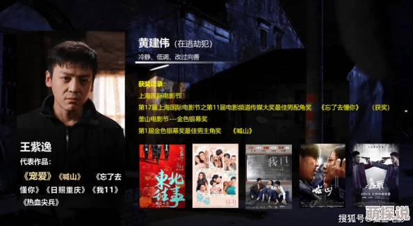 你怎么这么大团鬼六:蔷薇地狱追求梦想勇敢前行,生活总会绽放希望之花 你怎么这么大团鬼六:蔷薇地狱追求梦想勇敢前行,生活总会绽放希望之花