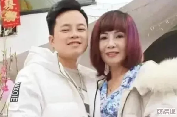 另类老妇性bbwbbw积极向上，展现生活的多样性与美好，鼓励每个人追求自己的幸福与快乐