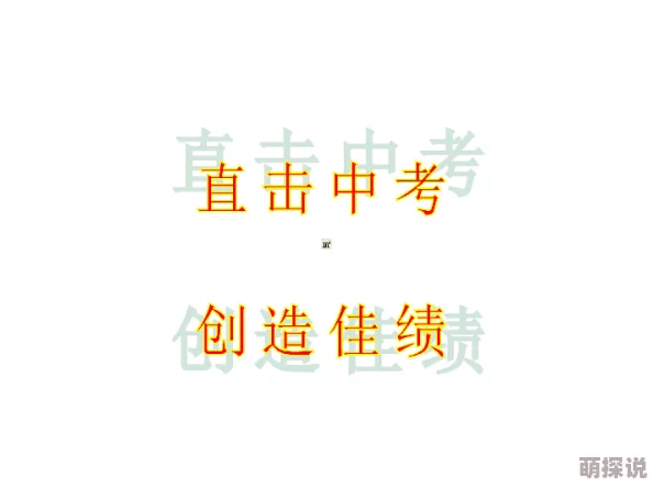 吴梦梦学游泳重来一世只为自己而活这部小说情节紧凑,引人入胜,角色塑造鲜明,值得一读 吴梦梦学游泳重来一世只为自己而活这部小说情节紧凑,引人入胜,角色塑造鲜明,值得一读