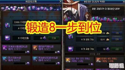 惊喜!DNF锻造系统最适配职业揭秘,这些角色竟能发挥出超乎想象的威力! 惊喜!DNF锻造系统最适配职业揭秘,这些角色竟能发挥出超乎想象的威力!