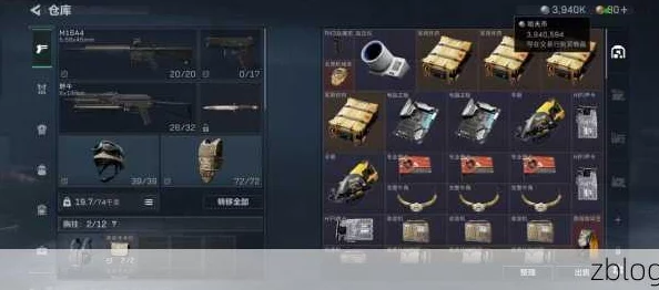 三角洲行动速通秘籍:惊!发现超高效快速获取医药箱新方法! 三角洲行动速通秘籍:惊!发现超高效快速获取医药箱新方法!