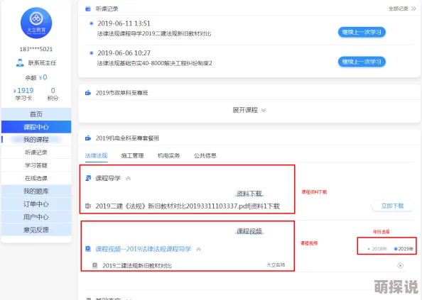 国产精品视频免费的现已推出高清版本并增加全新互动功能 国产精品视频免费的现已推出高清版本并增加全新互动功能