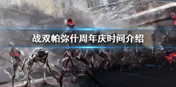 《战双帕弥什》惊喜攻略:揭秘七实芒星之迹队伍最强搭配方案! 《战双帕弥什》惊喜攻略:揭秘七实芒星之迹队伍最强搭配方案!