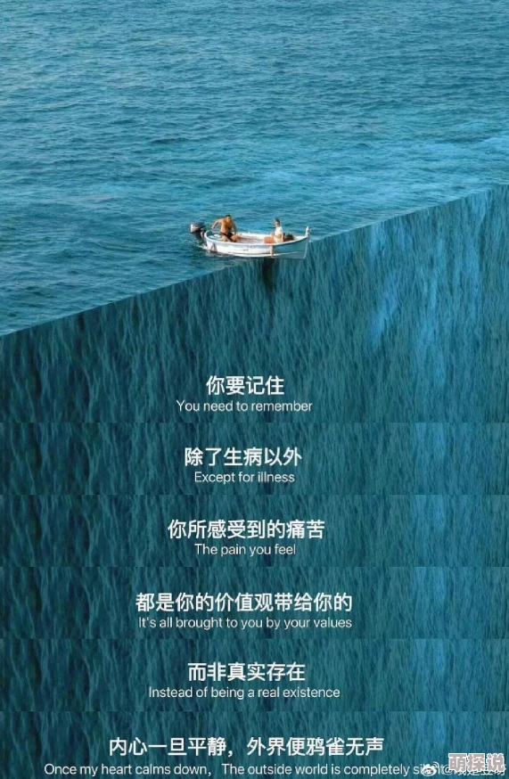 他说我里面有个东西吸住了他生活中总会有困难和挑战,但只要我们保持积极的心态,就能找到解决的办法。 他说我里面有个东西吸住了他生活中总会有困难和挑战,但只要我们保持积极的心态,就能找到解决的办法。