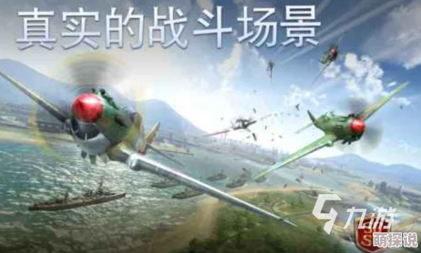 2024惊喜推荐：耐玩有趣的二战射击手机游戏排行，全新力作等你挑战！