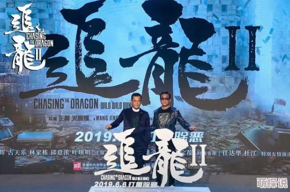 十八岁禁区DOTA:龙之血第三季追求梦想勇往直前团结合作共创辉煌 十八岁禁区DOTA:龙之血第三季追求梦想勇往直前团结合作共创辉煌