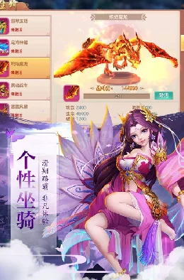 2024热门服装设计游戏大揭秘！惊喜新游上线，立即下载体验时尚设计之旅