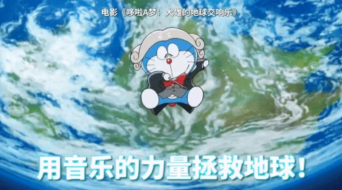 2024年惊喜推荐:好玩的哆啦A梦同人游戏大盘点及全新《哆啦A梦的铜锣烧物语》预告 2024年惊喜推荐:好玩的哆啦A梦同人游戏大盘点及全新《哆啦A梦的铜锣烧物语》预告