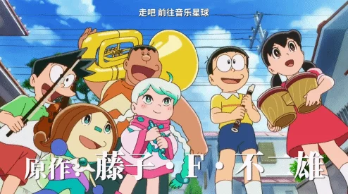 2024年惊喜推荐:好玩的哆啦A梦同人游戏大盘点及全新《哆啦A梦的铜锣烧物语》预告 2024年惊喜推荐:好玩的哆啦A梦同人游戏大盘点及全新《哆啦A梦的铜锣烧物语》预告