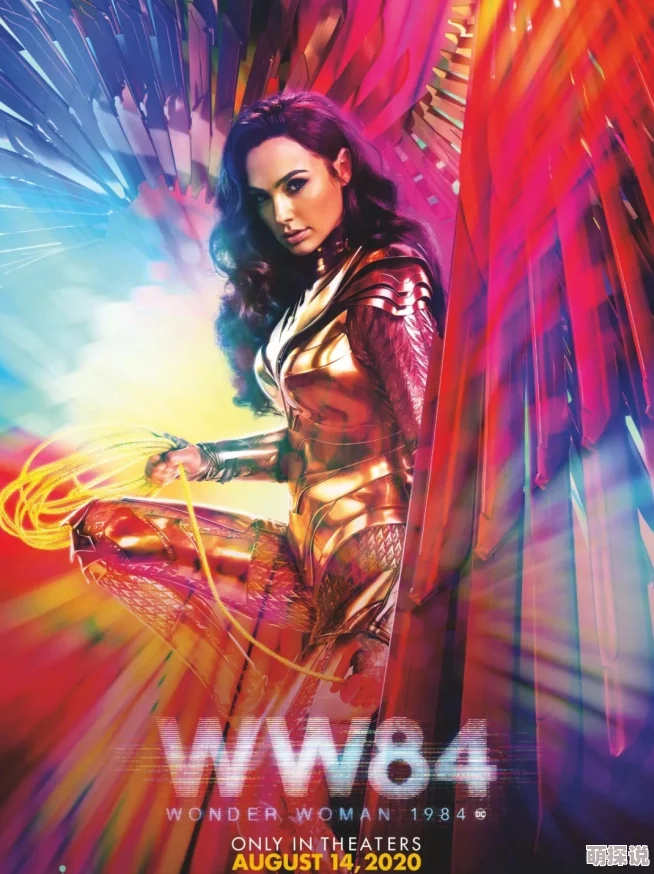 与女乱lun长篇小说神奇女侠2017(国语版)勇敢追梦展现女性力量与智慧 与女乱lun长篇小说神奇女侠2017(国语版)勇敢追梦展现女性力量与智慧