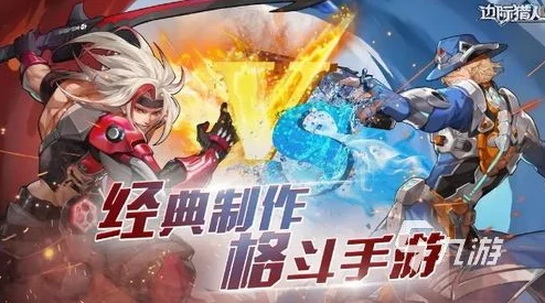 2024惊喜发布！高人气热门多人联机手游精选分享，全新玩法等你来战！