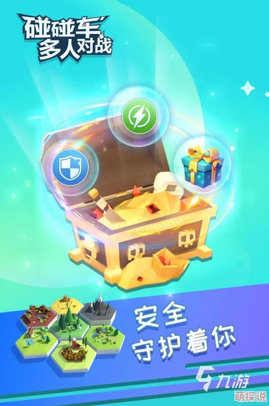 2024惊喜发布！高人气热门多人联机手游精选分享，全新玩法等你来战！