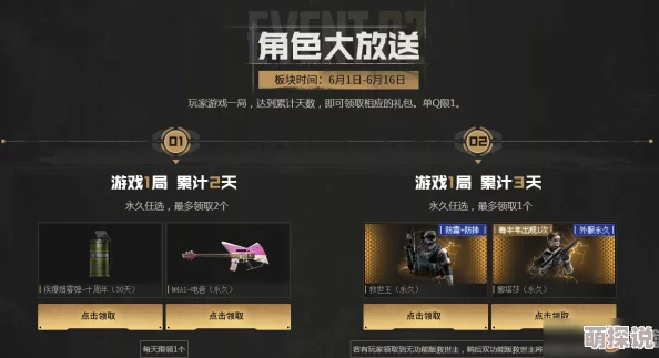 三角洲行动惊喜大放送：揭秘SCAR-H免费获取秘籍，限时活动不容错过！