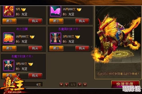 《归龙潮》翠翎晚礼时装惊喜上线,限时特惠与绝美外观同步来袭! 《归龙潮》翠翎晚礼时装惊喜上线,限时特惠与绝美外观同步来袭!