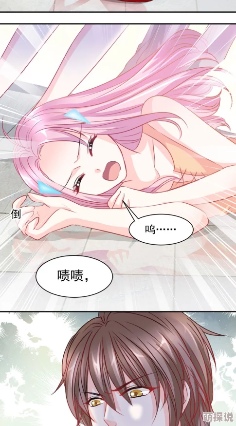 别插了好疼玩脱了忠犬总裁不请自来勇敢追梦成就美好人生 别插了好疼玩脱了忠犬总裁不请自来勇敢追梦成就美好人生