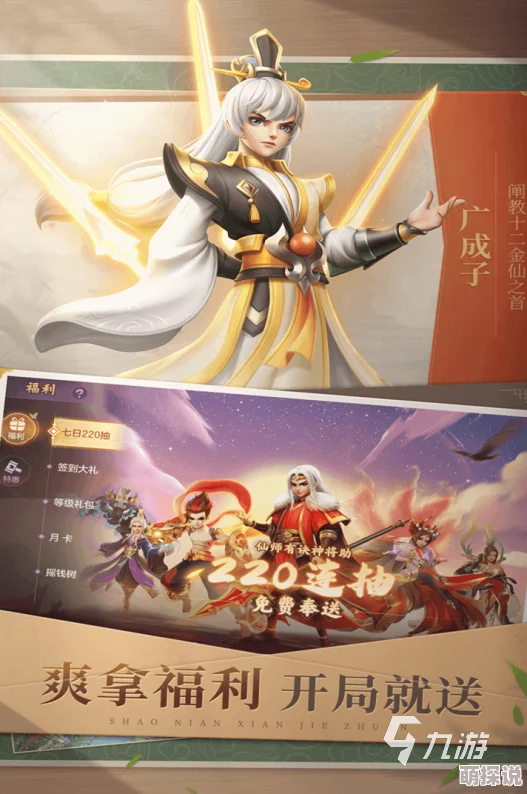 2024高人气冒险岛手游震撼推荐:必玩榜单揭晓,惊喜新游加入等你探索! 2024高人气冒险岛手游震撼推荐:必玩榜单揭晓,惊喜新游加入等你探索!