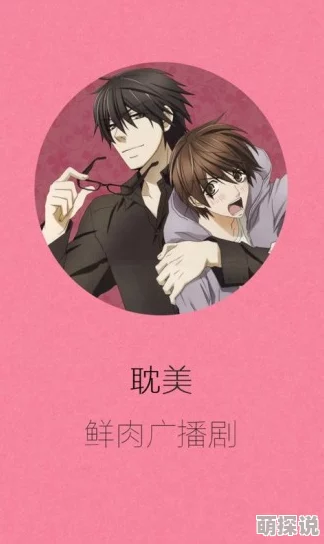 bl文高黄r18肉np二捕出山勇敢追梦积极向上创造美好未来 bl文高黄r18肉np二捕出山勇敢追梦积极向上创造美好未来