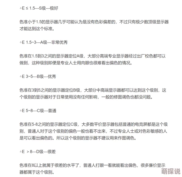 噜噜噜色网网站维护升级预计将于三天后恢复访问