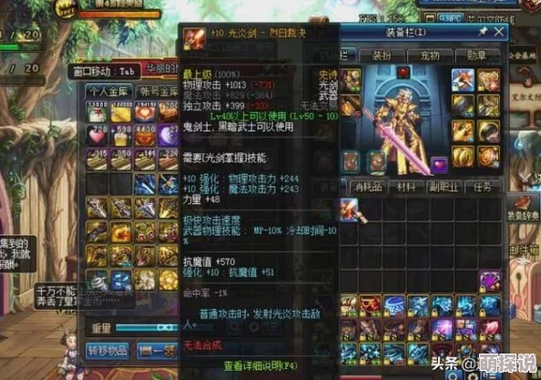惊喜发现！我的世界游戏中如何将附魔神奇转移到书上，解锁全新玩法技巧！