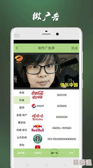 成人黄油版本更新新增互动剧情和角色定制功能