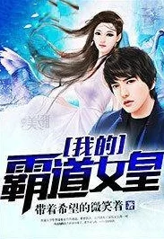 女虐女变态耻辱调教小说超感猎杀：圣诞特别篇传递爱与希望共创美好未来